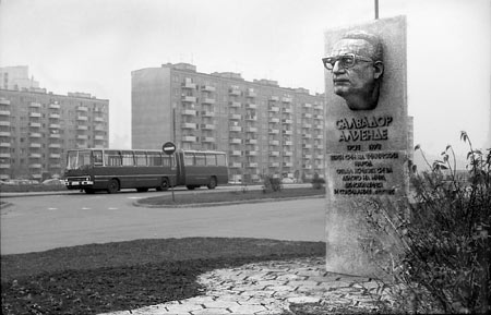 boulevard Salvador Allende. Sofia