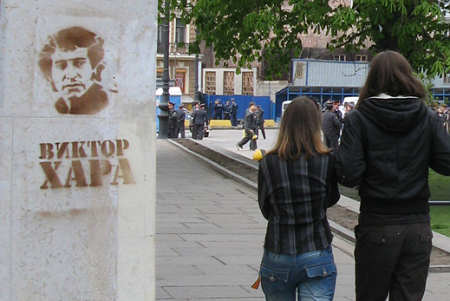 Víctor Jara