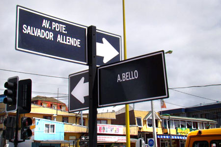 Avenida Salvador Allende. Puerto Montt, Chile
