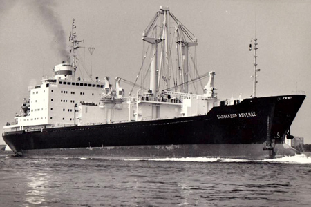 Salvador Allende (Сальвадор Альенде) ship