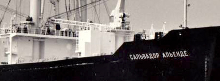 barco Salvador Allende (Сальвадор Альенде)